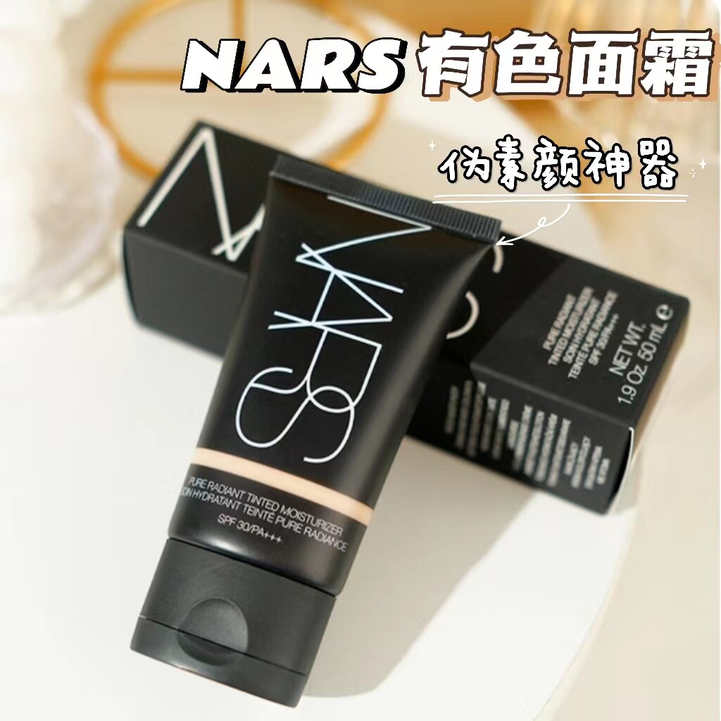 NARS/纳斯有色面霜隔离遮瑕防护三合一粉底液50ml提亮素颜霜L0/L1