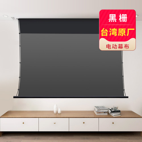 范尼智能激光专用私人投影仪幕布