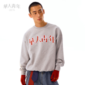 华人青年刺绣基础卫衣重磅春秋季 圆领潮牌宽松长袖 外套男情侣