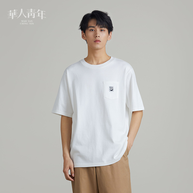 华人青年短袖太极织标口袋T恤