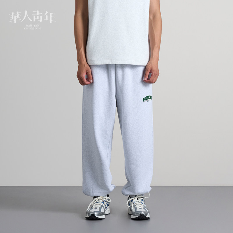 华人青年wycn印花运动卫裤男女潮牌简约宽松休闲裤垂感束脚长裤