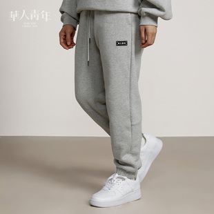 男女休闲宽松加绒运动束脚长裤 华人青年基础三色卫裤 冬季