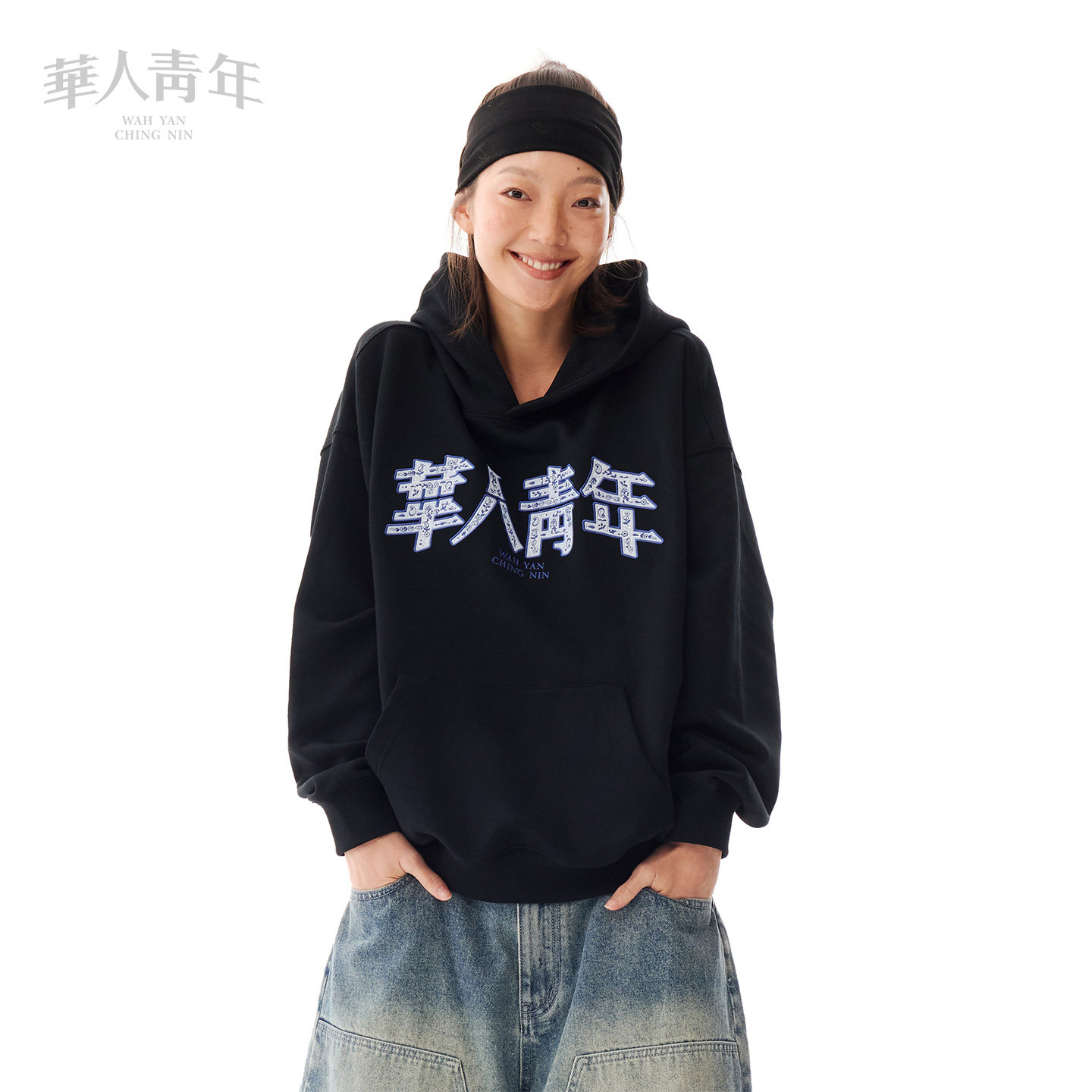 华人青年青花瓷刺绣连帽卫衣秋季男女同款贴布绣外套上衣宽松百搭
