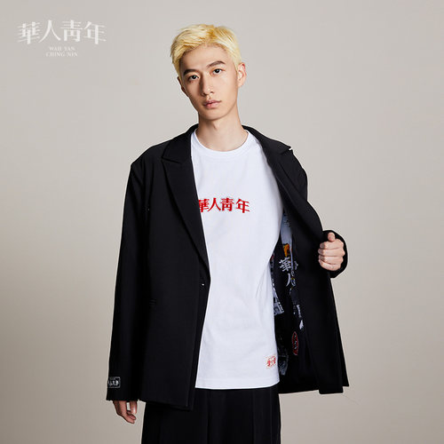 华人青年同舟共济夏季西服