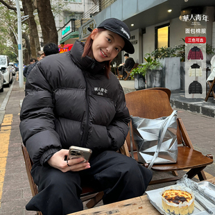 华人青年基础刺绣logo立领拼接面包棉服