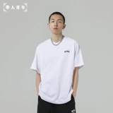 Китайская молодежная остановка азиатская логотип ненавистников