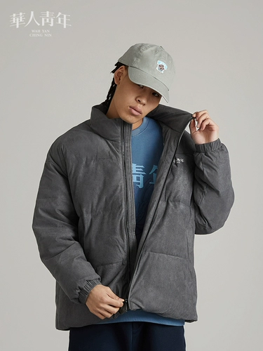 华人青年 Базовый пуховик, куртка с молнией, зимнее термобелье