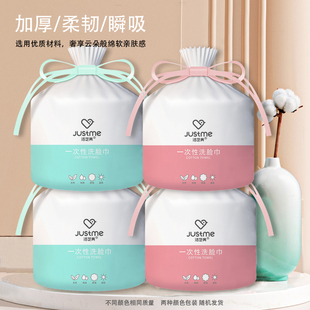 洗脸巾纯一次性棉柔巾洗面巾厚洁面巾女士卷筒美容院官旗舰店正品
