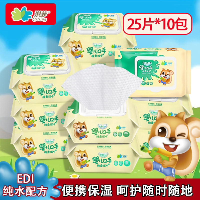 25抽加厚珍珠纹袋装带盖10包湿巾图片