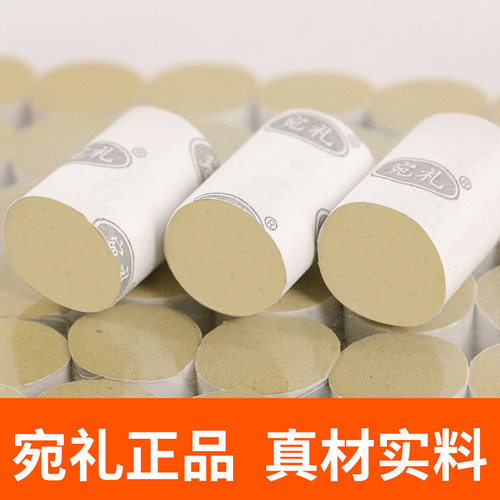 金艾柱艾条纯艾正品条