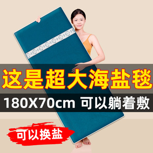 加大加宽海盐热敷毯电加热盐袋粗盐热敷包艾草艾灸理疗垫全身通用