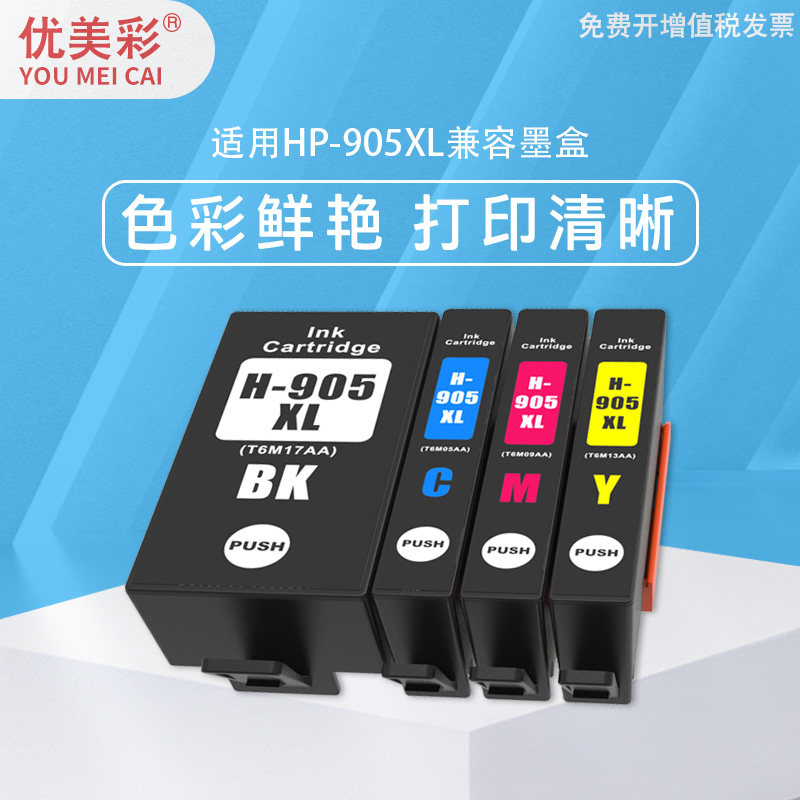 优美彩 适用惠普905黑色墨盒Officejet Pro 6960 6970 6950 905喷墨打印机HP905XL彩色墨水盒|msdalam kategori peralatan pejabat/Supplies/Perkhidmatan yang berkaitan, kategori Toner bekalan kartrij, Cartridge - dari Buy2taobao.com untuk memberikan perkhidmatan ejen Taobao profesional membeli