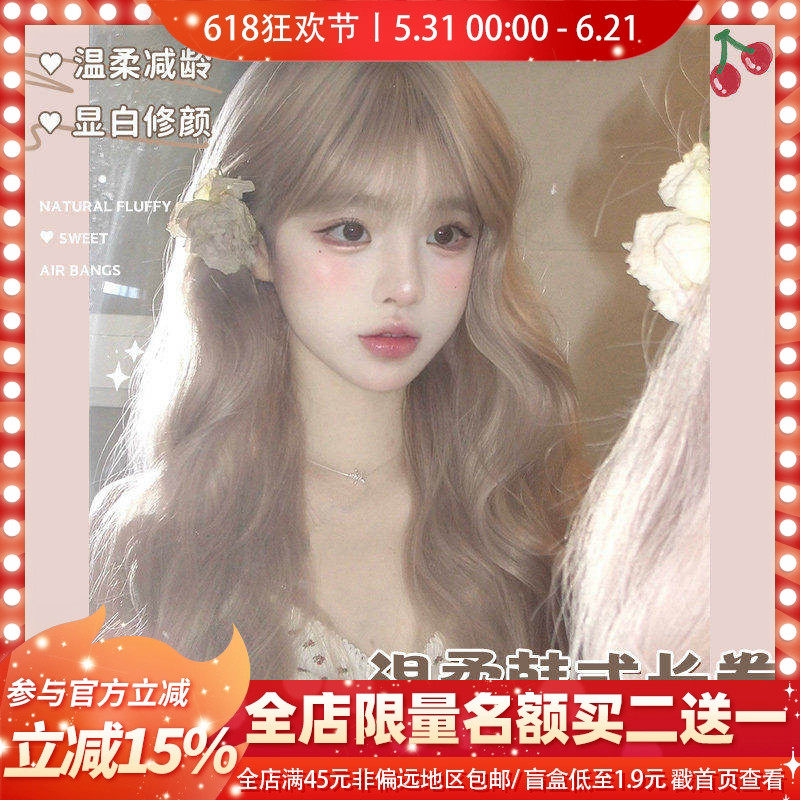 哼唧假发女日常全头套自然长发慵懒长卷发整顶假发套