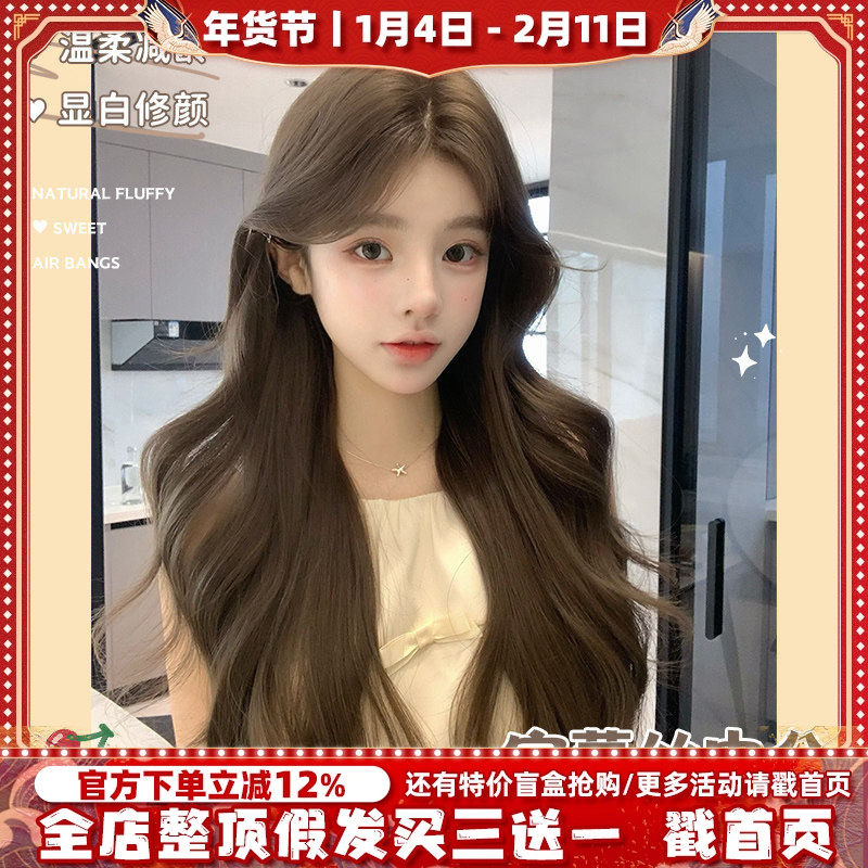 哼唧假发女长发波浪卷日常lolita网红一字蕾丝自然逼真全头套,美发护发/假发,日常整顶假发,淘宝优惠券,粉丝福利购,淘宝优惠卷
