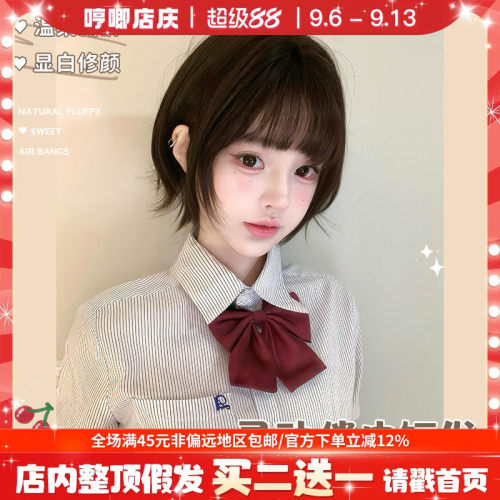 哼唧假发网红短发自然逼真bobo头短发全头套整顶