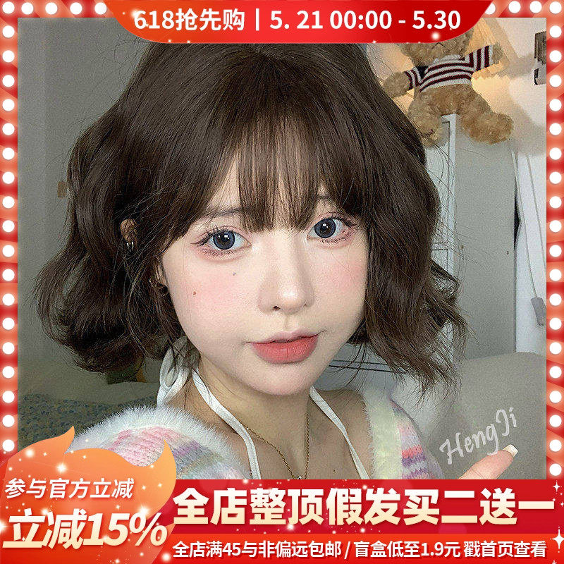 哼唧假发女全头套Lolita短卷发羊毛卷短发假发女慵懒卷时尚全头套