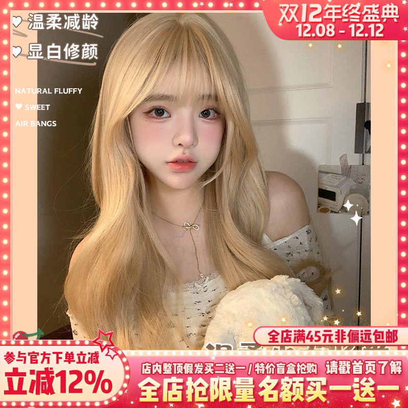 哼唧哑光高温丝自然齐刘海