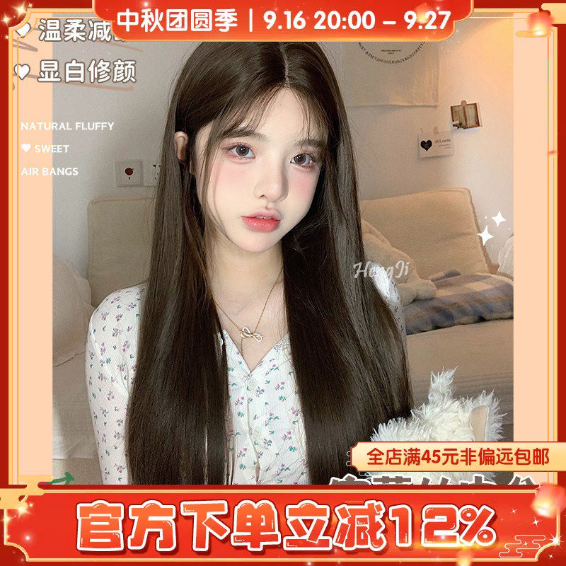 哼唧哑光高温丝自然长直发图片