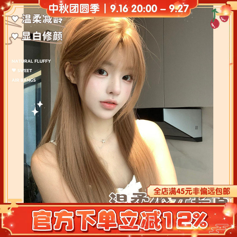 哼唧假发女日常网红长直发冬季新款逼真齐刘海jk全头套式图片