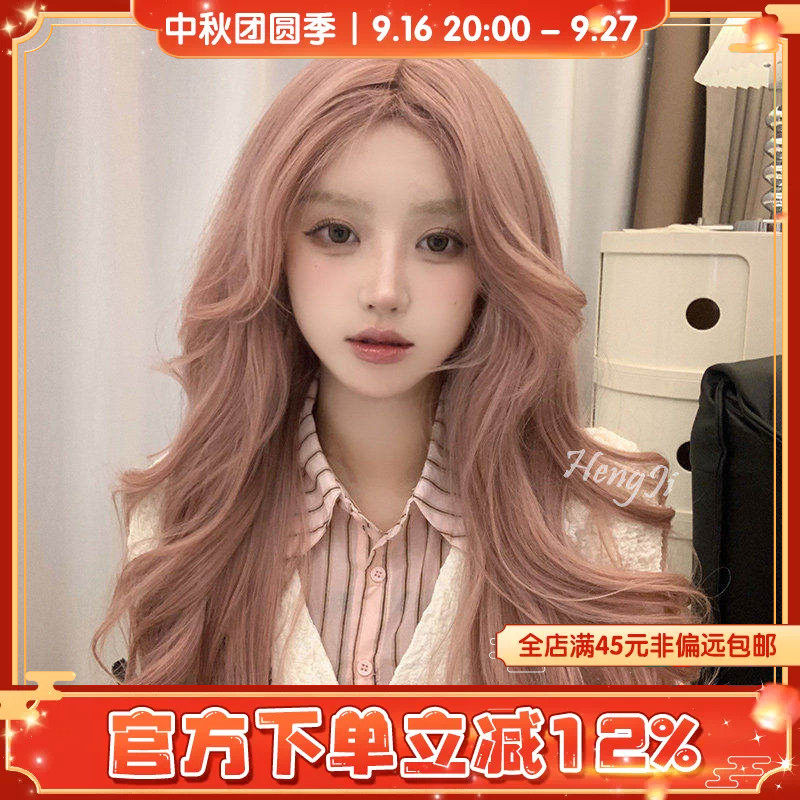 哼唧橘色长卷八字刘海图片