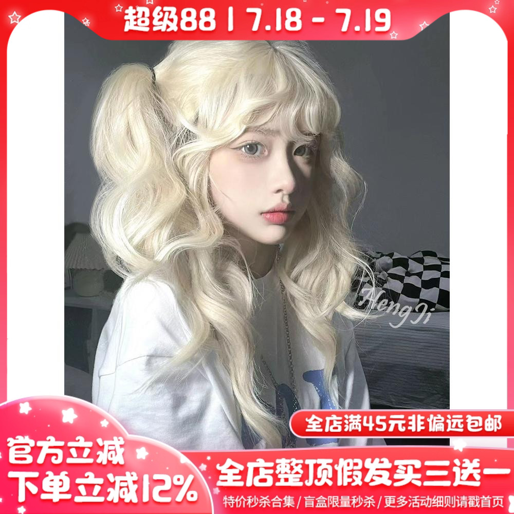 哼唧女团气质米金色长卷发