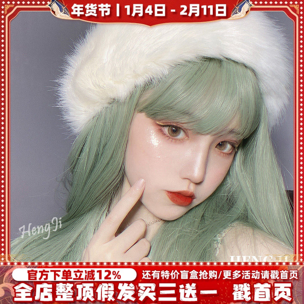 哼唧假发女长发lolita自然逼真网红少女jk修脸可爱绿色lo软妹假毛,美发护发/假发,日常整顶假发,淘宝优惠券,粉丝福利购,淘宝优惠卷