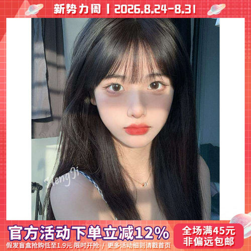 哼唧高温哑光丝甜美可爱