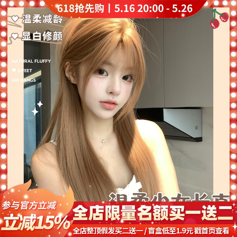 哼唧假发女日常网红长直发冬季新款逼真齐刘海jk全头套式