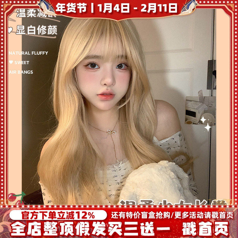 哼唧假发女日常网红长卷发自然白金色齐刘海全头套式lolita假发套,美发护发/假发,日常整顶假发,淘宝优惠券,粉丝福利购,淘宝优惠卷