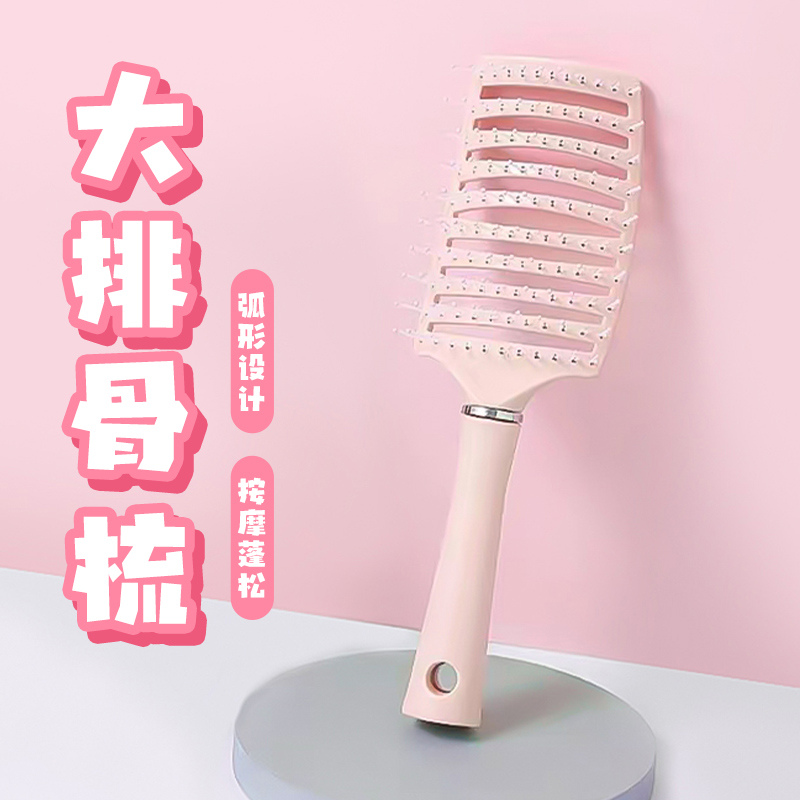 排骨蓬松高颅顶超好梳假发