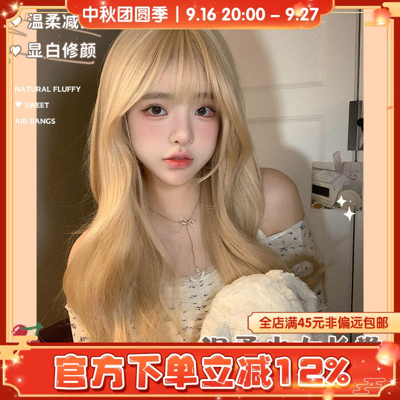 哼唧哑光高温丝自然齐刘海图片