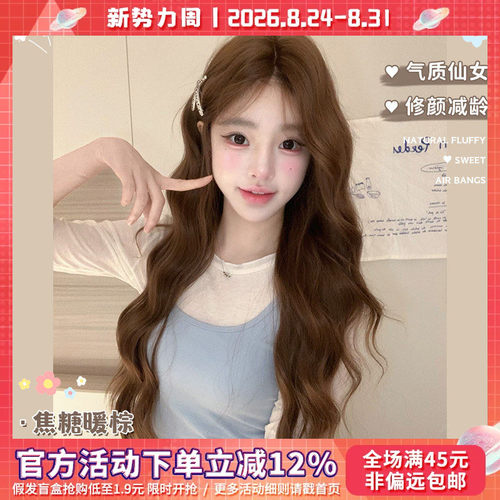 哼唧假发长卷发女lolita日常网红中分前额一字蕾丝自然全头套