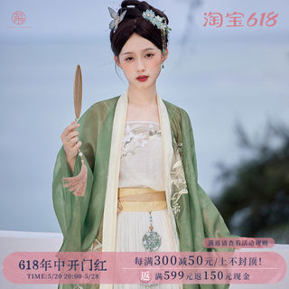 七月夕宋制汉服 云裳仙子 绣花吊带宋背心齐腰褶裙合围裙女夏季