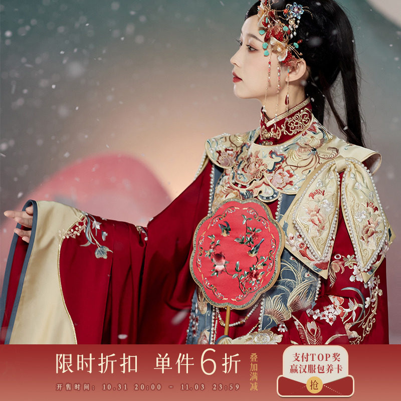 七月夕汉服鸾歌凤舞立领长衫绣花重工改良圆领袍马面裙婚服明制_虎窝淘