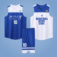 夏季学生篮球服套装男女定制美式篮球衣训练队服运动比赛背心订制