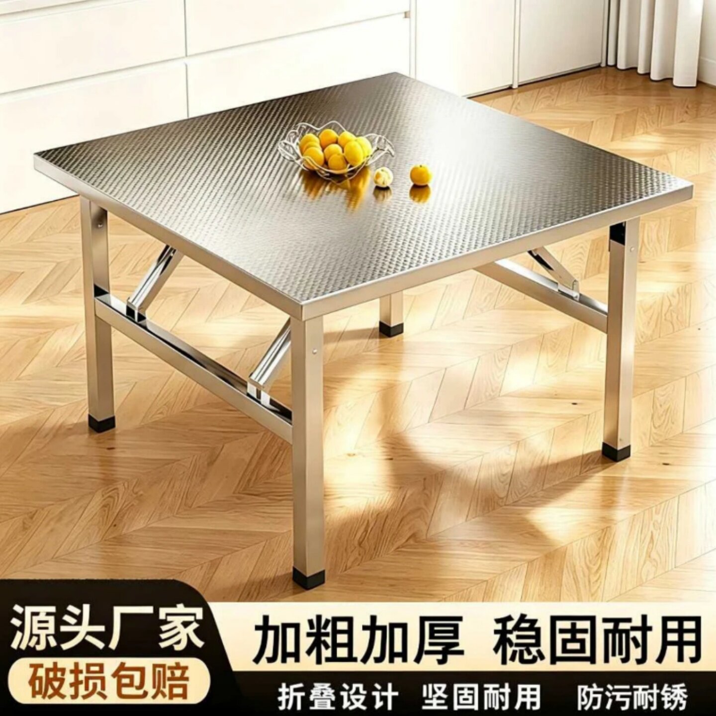 一体不锈钢折叠桌方形桌易收纳四方桌家用学习桌摆摊桌烧烤桌饭桌
