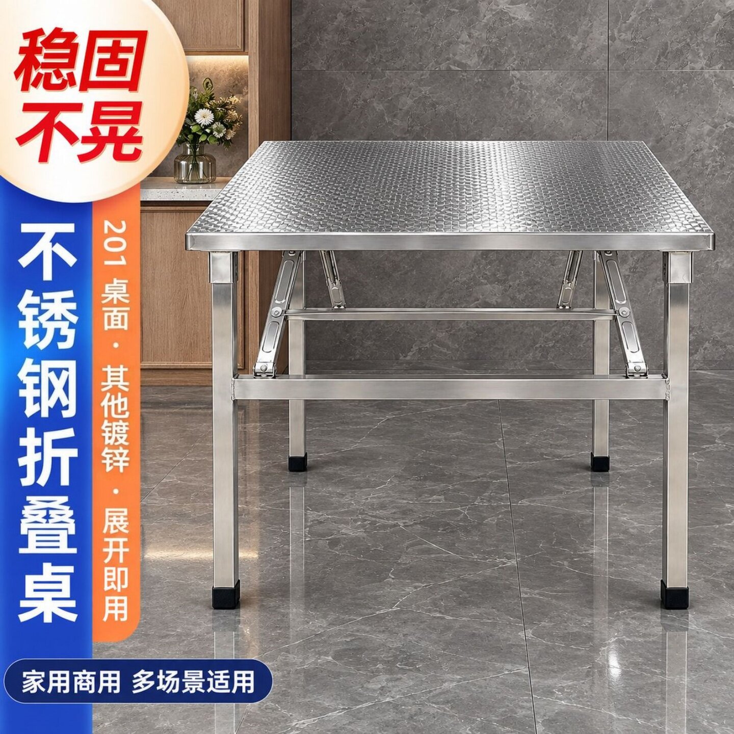 家用便携式出租屋不锈钢折叠桌学习桌小方桌饭桌摆摊方桌烧烤桌子