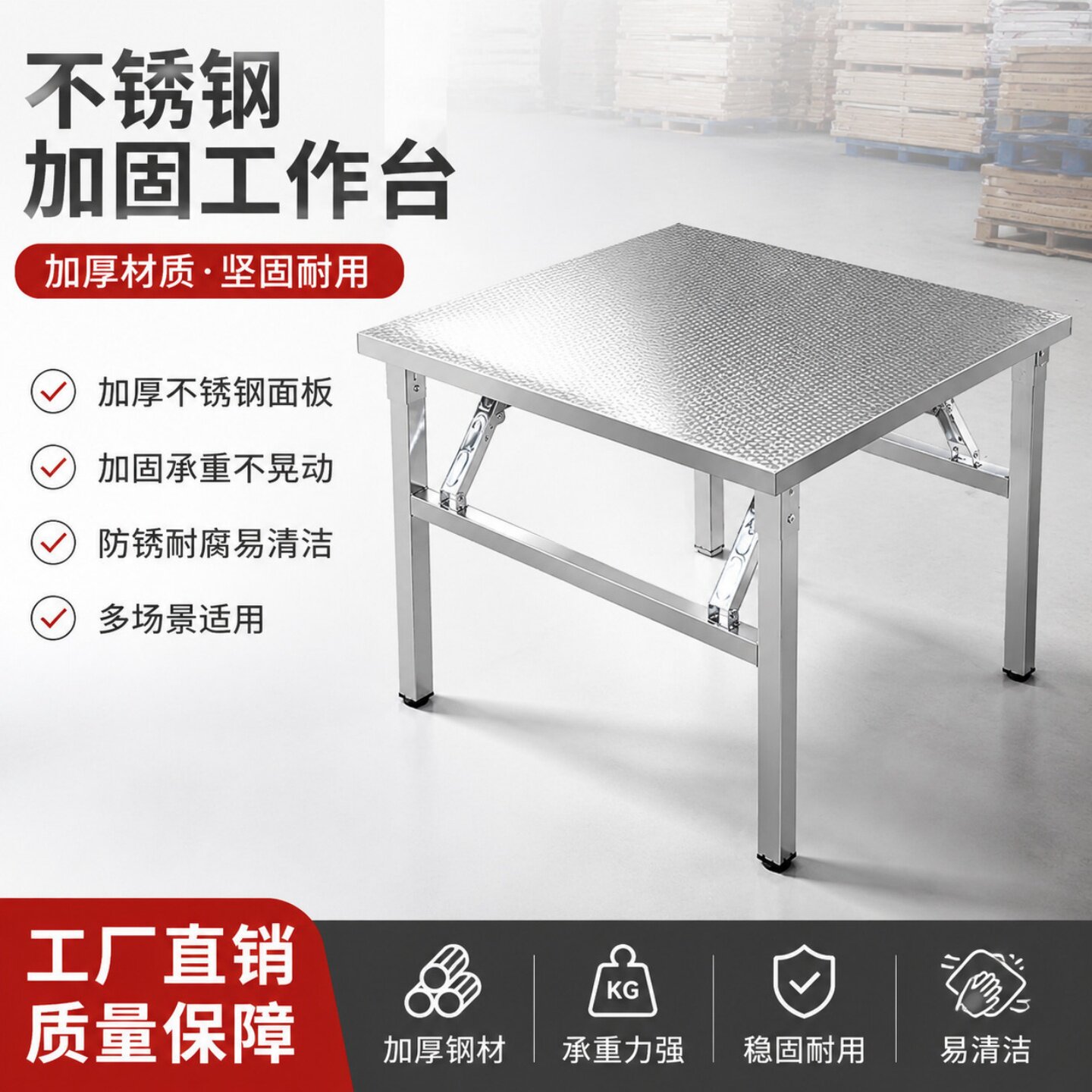 一体不锈钢折叠桌小方桌烧烤摆摊桌饭桌烤火桌餐桌子出租屋学习桌