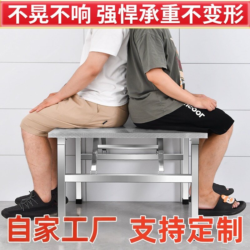 加厚不锈钢折叠桌便携式户外桌摆地摊方形桌夜市商用免安装地摊桌