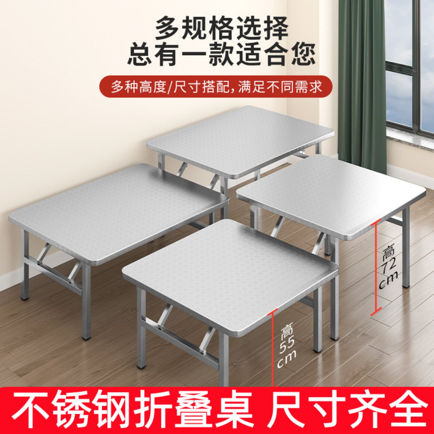 免安装不锈钢折叠桌子写字桌学习桌餐桌子商用摆摊桌露营野餐桌子