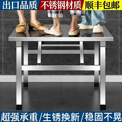 家用便携式出租屋不锈钢折叠桌地摊桌免安装摆摊长方形桌学习方桌