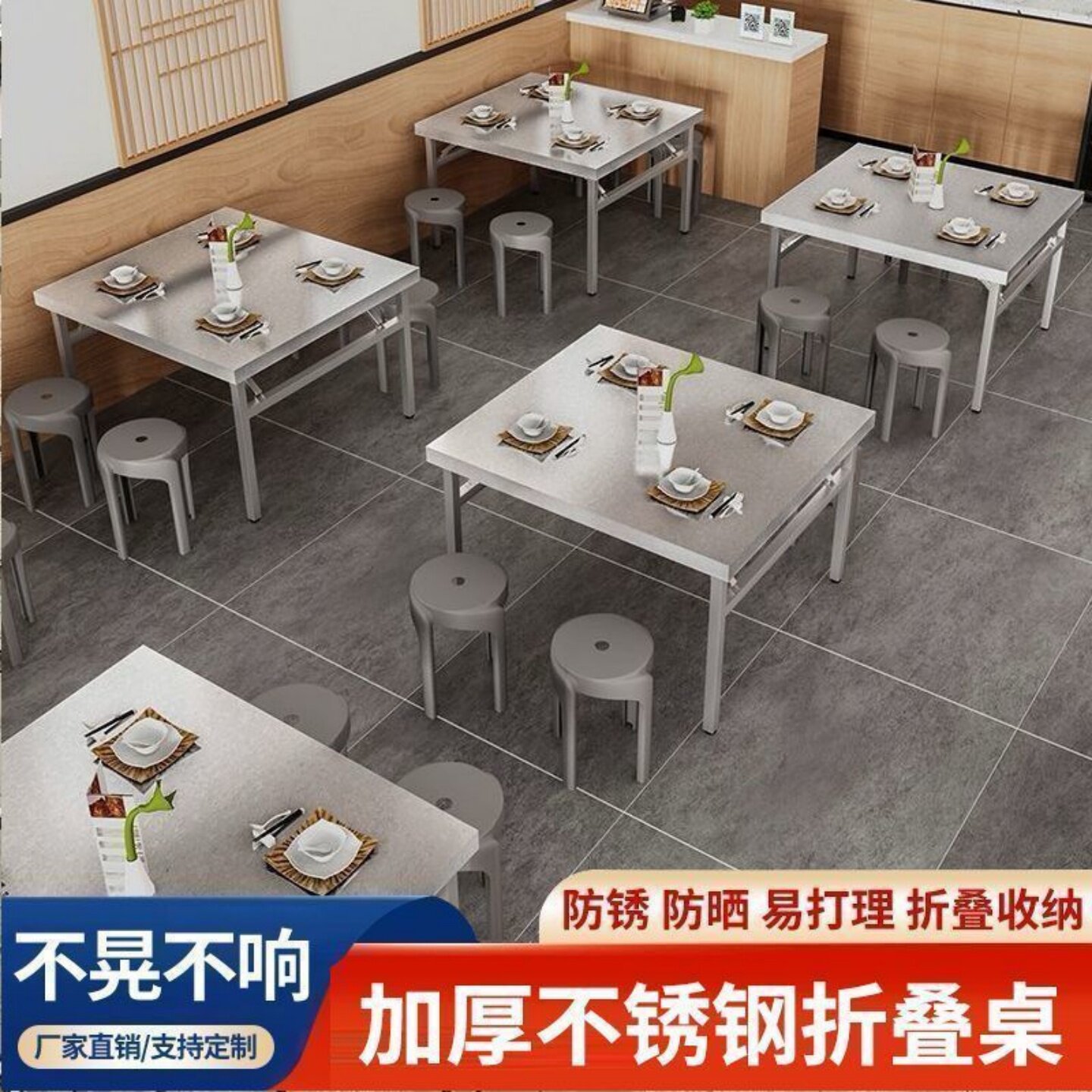 不锈钢折叠桌便携式可折叠野餐摆摊桌方桌大排档外摆桌摆摊聚餐桌