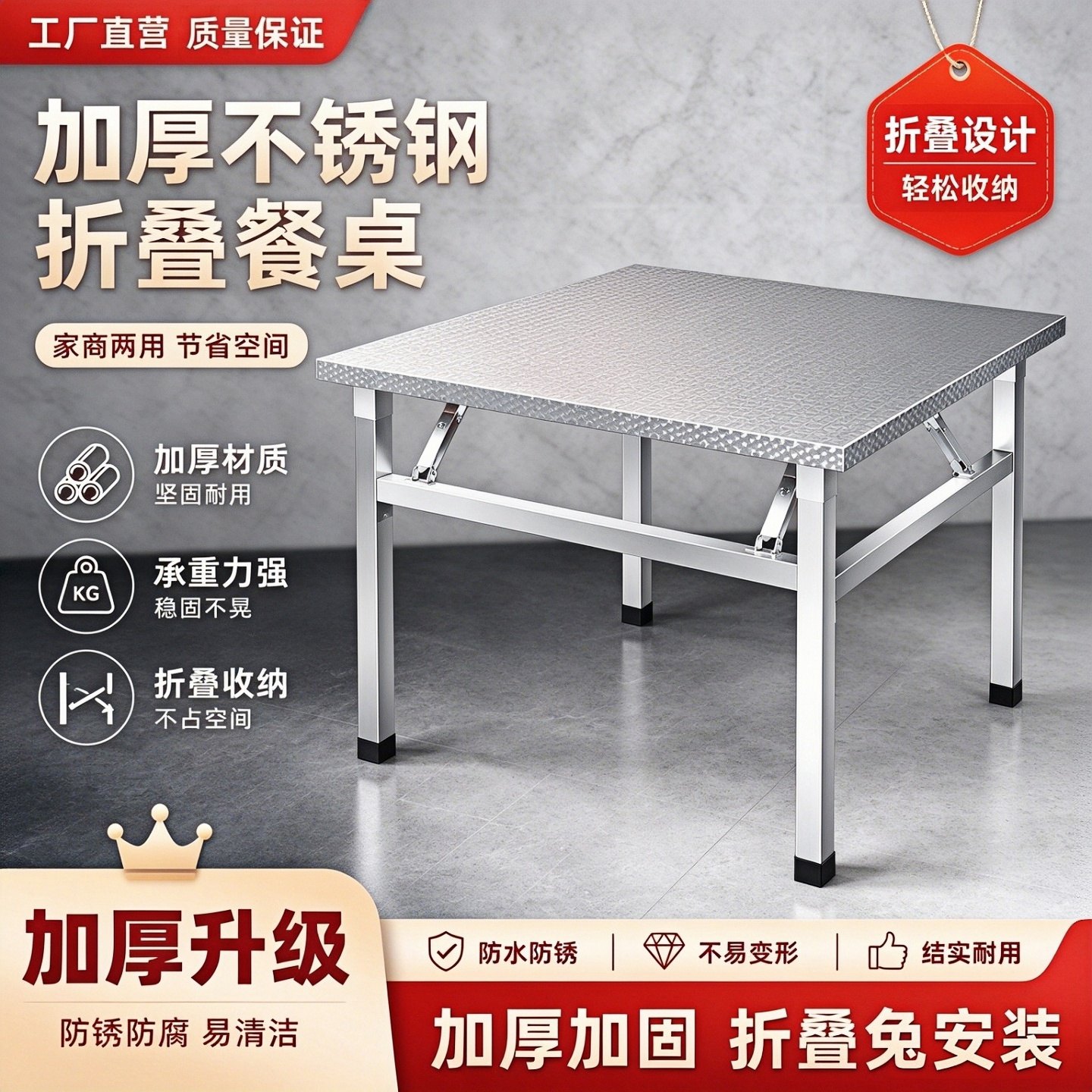 新款加厚不锈钢折叠桌烧烤桌户外大排档方桌烤火桌夜市烧烤外摆桌