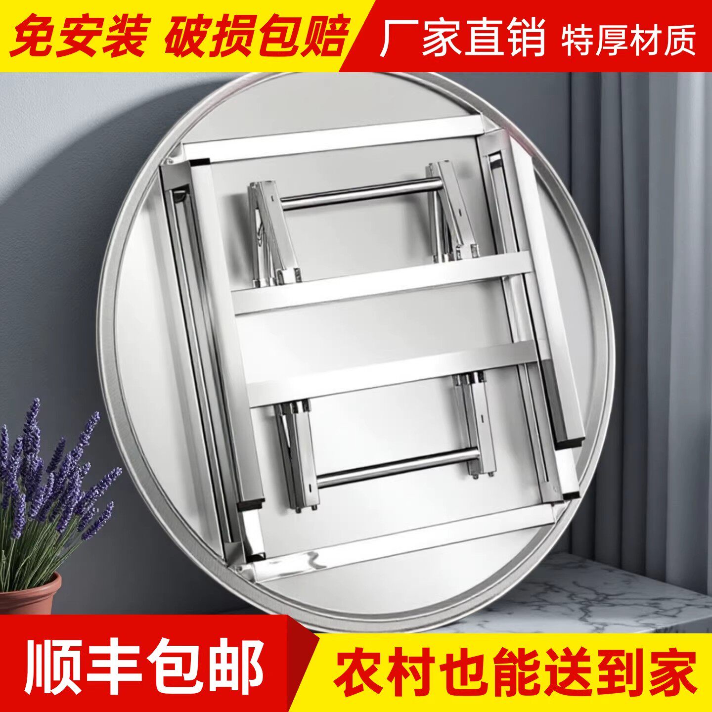 不锈钢折叠圆桌大排挡餐桌圆形桌出租房烧烤桌免安装圆形桌可折叠