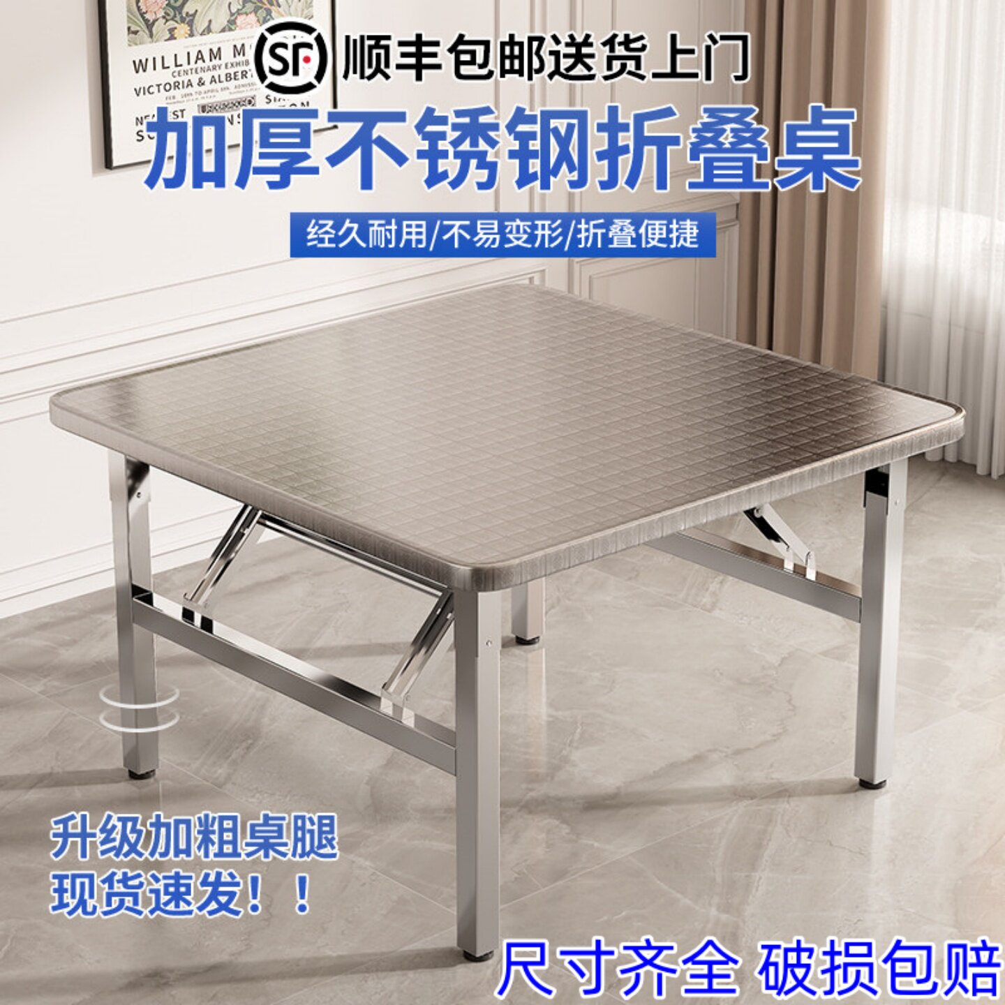简易不锈钢可折叠桌子出租房学习吃饭桌家用方形桌长条桌摆摊桌