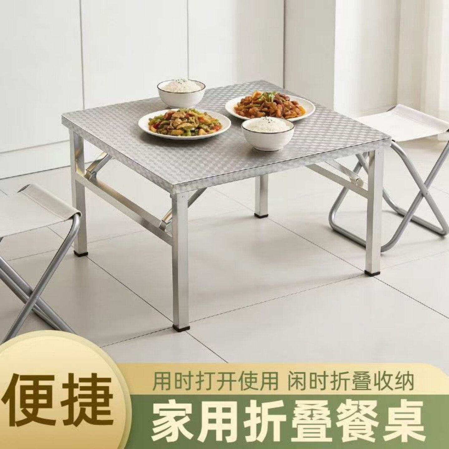 不锈钢折叠桌便携式可折叠摆摊桌户外夜市烧烤大排档摆摊桌地摊桌