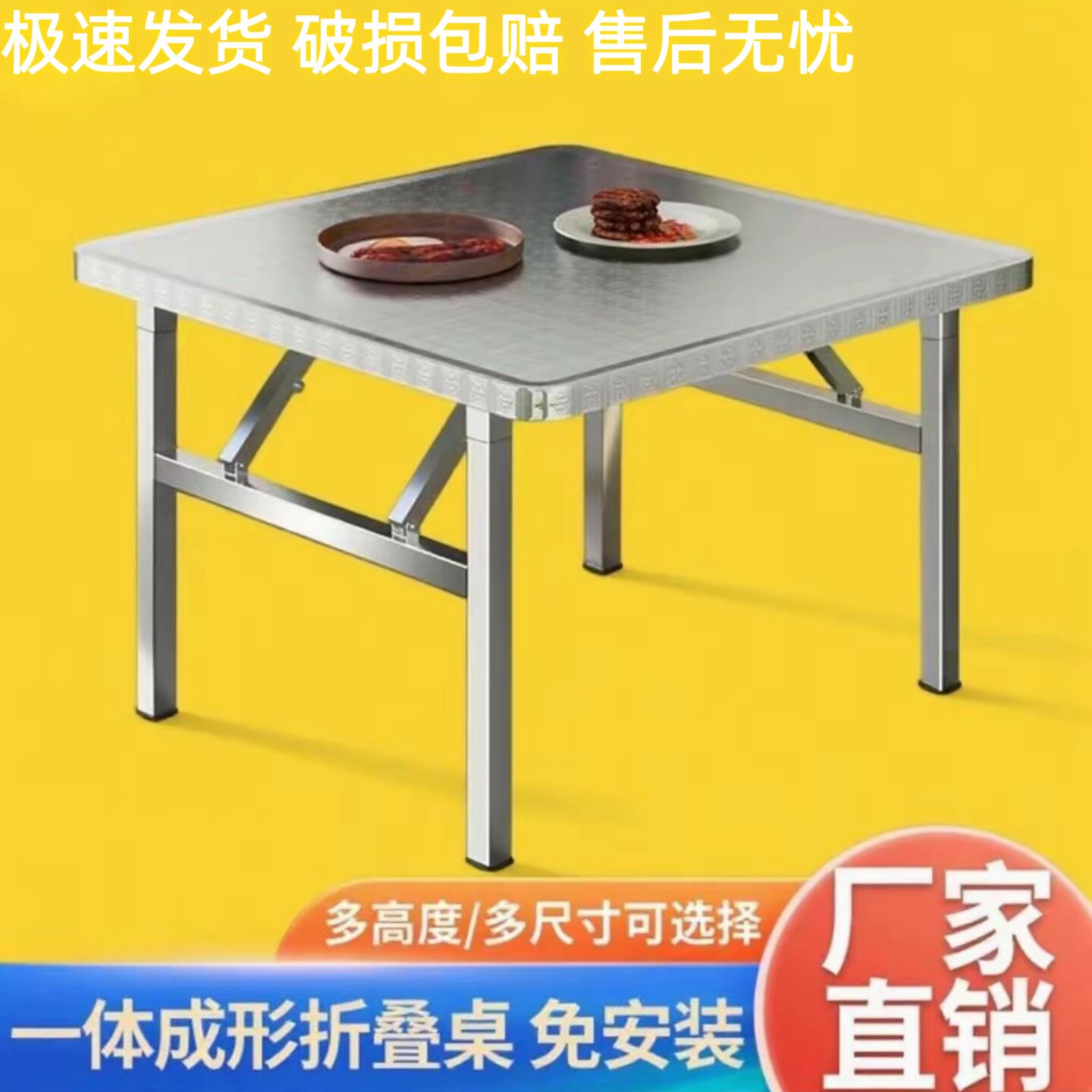不锈钢折叠桌正方形方桌商用户外桌摆摊烧烤桌小方桌店家用学习桌