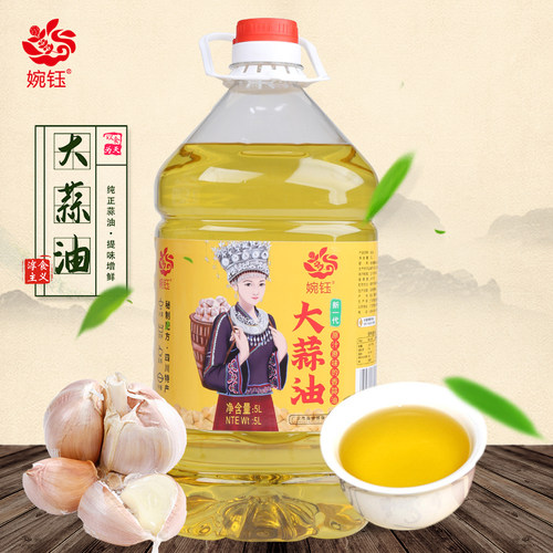婉钰大蒜油四川德阳拌菜饭店
