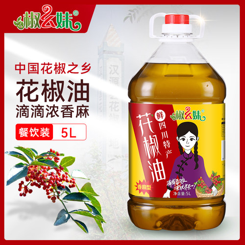 麻尊椒幺妹品牌香麻型红花椒油5L开店商用大桶装米线凉拌菜调味油