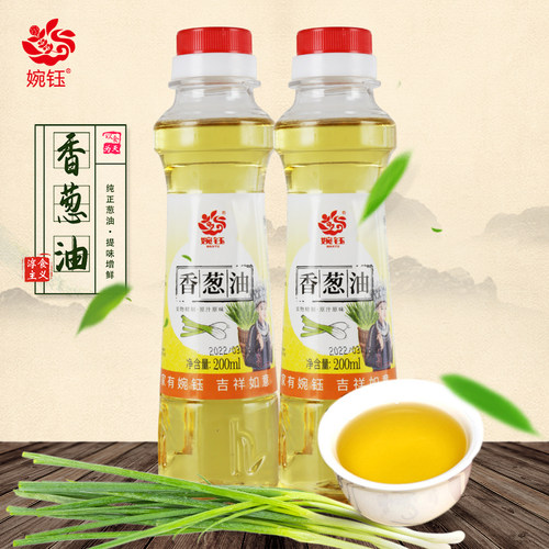 婉钰香葱油200ML纯油无渣煮汤炒菜拌面面食馅料厨房多用途调味油